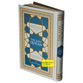 The Easy Quran, Translation of the Holy Quran in Easy English By Imtiaz Ahmad (New Edition)