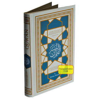 The Easy Quran, Translation of the Holy Quran in Easy English By Imtiaz Ahmad (New Edition)