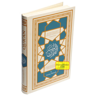 The Easy Quran, Translation of the Holy Quran in Easy English By Imtiaz Ahmad (New Edition)