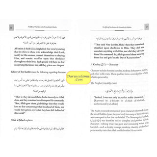 The Personality Of A Muslim By Shaykh Saalih Aal al-Shaykh