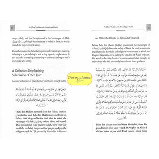 The Personality Of A Muslim By Shaykh Saalih Aal al-Shaykh