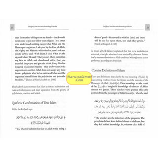 The Personality Of A Muslim By Shaykh Saalih Aal al-Shaykh