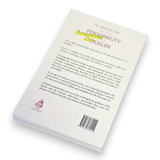The Personality Of A Muslim By Shaykh Saalih Aal al-Shaykh