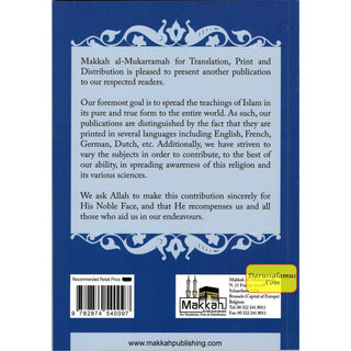 The Effects of Worship on a Muslim's Life By Abdul Muhsin Al Abbad Al Badr