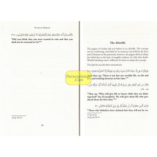 The End of Jahiliyyah by Farid al-Bahraini
ISBN: 9781068309649