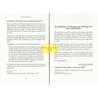 The End of Jahiliyyah by Farid al-Bahraini
ISBN: 9781068309649