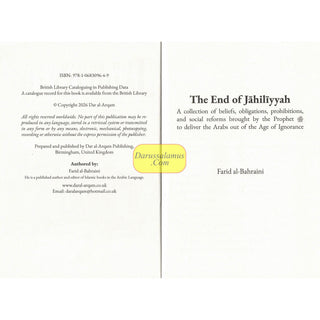 The End of Jahiliyyah by Farid al-Bahraini
ISBN: 9781068309649