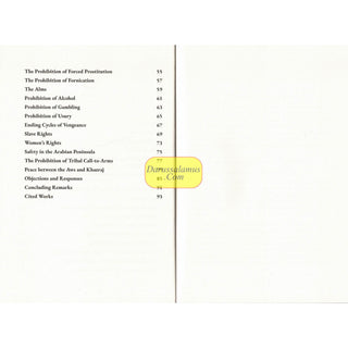 The End of Jahiliyyah by Farid al-Bahraini
ISBN: 9781068309649