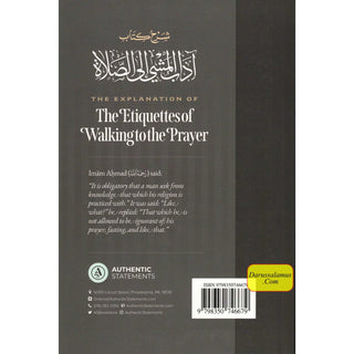 The Etiquettes of Walking to the Prayer