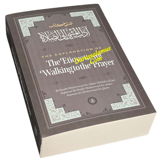 The Etiquettes of Walking to the Prayer