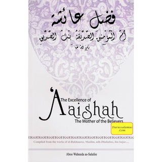 The Excellence of Aaishah the Mother of the Believers By Abu Whaeeda as-Salafee