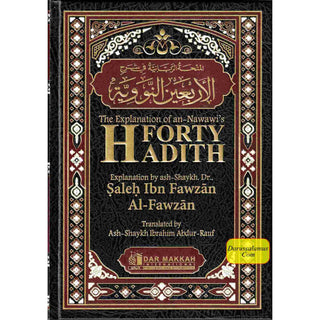 The Explanation of Imam al-Nawawi's 40 Hadith 2 Volume Set