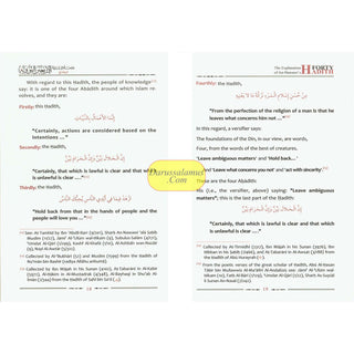 The Explanation of Imam al-Nawawi's 40 Hadith 2 Volume Set