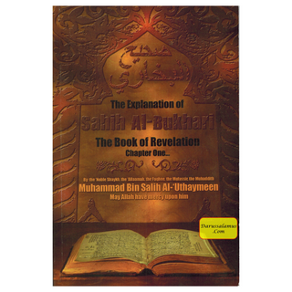 The Explanation of Sahih Al-Bukhari: The Book of Revelation, Chapter One By Muhammad Bin Salih Al-'Uthaymeen