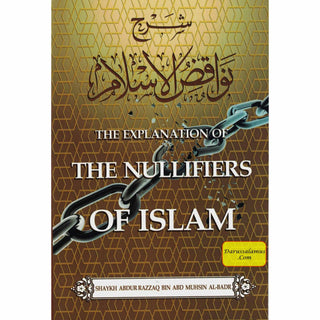 The Explanation of the Nullifiers of Islam By  Shaykh Abdur Razzaq bin Abd Muhsin Al-Badr