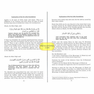 The Explanation of the Six Foundations by Muhammad Ibn Abdul Wahhab