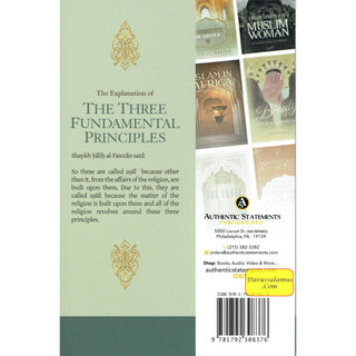 The Explanation of the Three Fundamental Principles By Shaykh Salih Al Fawzan (Paperback)