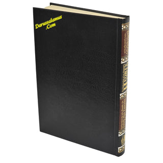 The Explantion of Imam An-Nawawi's 40 Hadith By Shaykh Saalih Al- Fawzaan