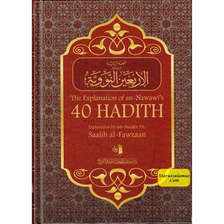 The Explantion of Imam An-Nawawi's 40 Hadith By Shaykh Saalih Al- Fawzaan