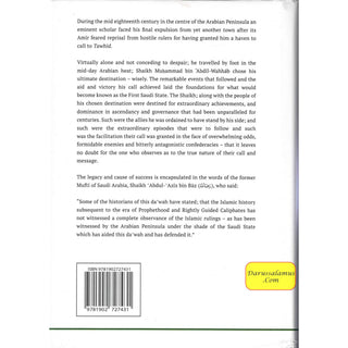 The First Saudi State & the Story of Ad-Diriyyah,A Historical Analysis of the Reform Movement in Arabia Between the Years 1157-1233H (1744-1818CE)