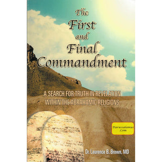 The First and Final Commandment: A Search for Truth in Revelation within the Abrahamic Religion By L.B. Brown