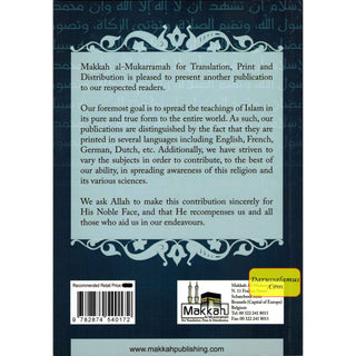 The Five Pillars of Islam By Isam Ahmad Al Makki