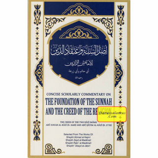 The Foundation of The Sunnah And The Creed of The Religion