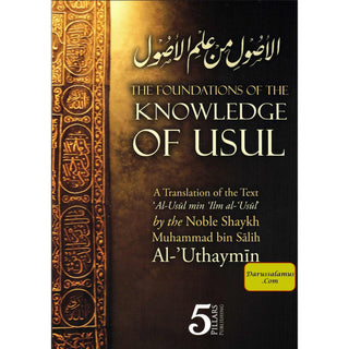 The Foundations of the knowledge of the Usul By Shaykh Salih Al-Uthaymin