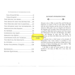 The Foundations of the knowledge of the Usul By Shaykh Salih Al-Uthaymin