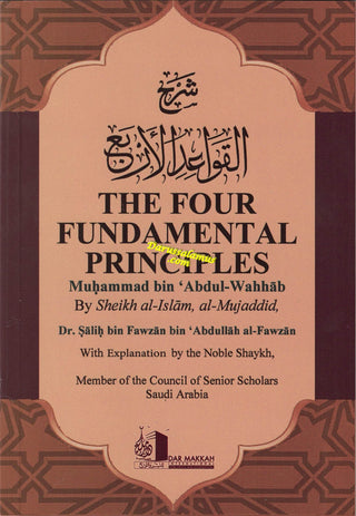 The Four Fundamentals Principles By Muhammad bin Abdul Wahhab