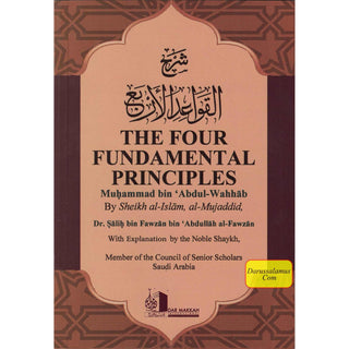 The Four Fundamentals Principles By Muhammad bin Abdul Wahhab