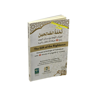The Gift of The Righteous by Mohammad Shibli Siddiqi