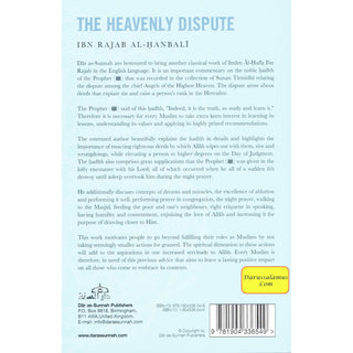 The Heavenly Dispute By Ibn Rajab Al Hanbali