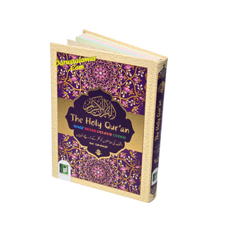 The Holy Quran Waqf Rules Colour Coded Ref 126-Waqf