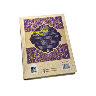 The Holy Quran Waqf Rules Colour Coded Ref 126-Waqf