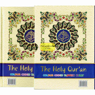 The Holy Quran Colour Coded Tajweed Rules with Colour Coded Manzils (Medium Size) With Case ,Ref 23,(13 Lines)