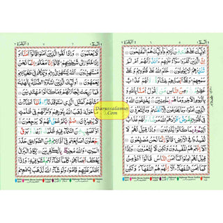 The Holy Quran Colour Coded Tajweed Rules with Colour Coded Manzils (Medium Size) With Case ,Ref 23,(13 Lines)