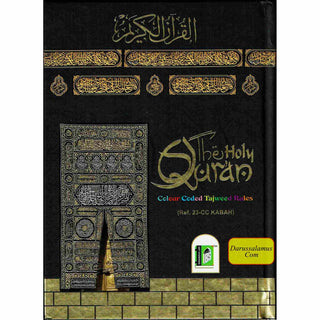 The Holy Quran Colour Coded Tajweed Rules 13 Lines 23CC Kabah With Slip Case (Medium Size)