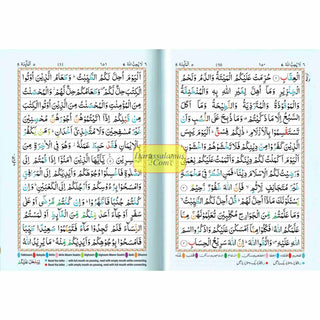 The Holy Quran Colour Coded Tajweed Rules 13 Lines 23CC Kabah With Slip Case (Medium Size)