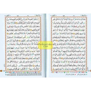 The Holy Quran Colour Coded Tajweed Rules in English and Urdu (Ref 123-CC) 15 Lines Quran (Medium)