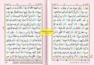 The Holy Quran Colour Coded Tajweed Rules Premium Leather Flexi-Bound  Ref 123-CC Flexi Cover (15 Lines)