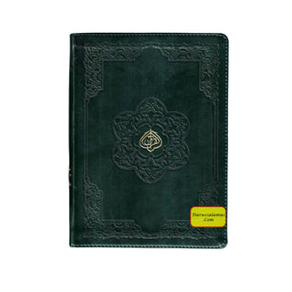 The Holy Quran Colour Coded Tajweed Rules Premium Leather Flexi-Bound  Ref 123-CC Flexi Cover (15 Lines)