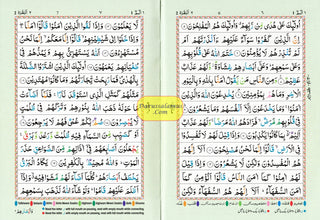 The Holy Quran Colour Coded Tajweed Rules Premium Leather Flexi-Bound  Ref 123-CC Flexi Cover (15 Lines)