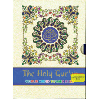 The Holy Quran Colour Coded Tajweed Rules with Colour Coded Manzils (Medium Size) With Case-Ref 23-CC-(13 Lines)