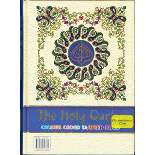 The Holy Quran Colour Coded Tajweed Rules with Colour Coded Manzils (Medium Size) With Case-Ref 23-CC-(13 Lines)