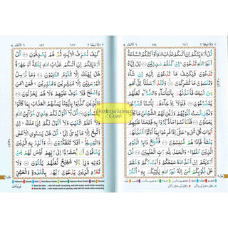 The Holy Quran Colour Coded Tajweed Rules with Colour Coded Manzils (Medium Size) With Case-Ref 23-CC-(13 Lines)