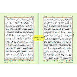 The Holy Quran Colour Coded Tajweed Rules with Colour Coded Manzils (Large Size) With Case -Ref 3-CC,(13 Lines)