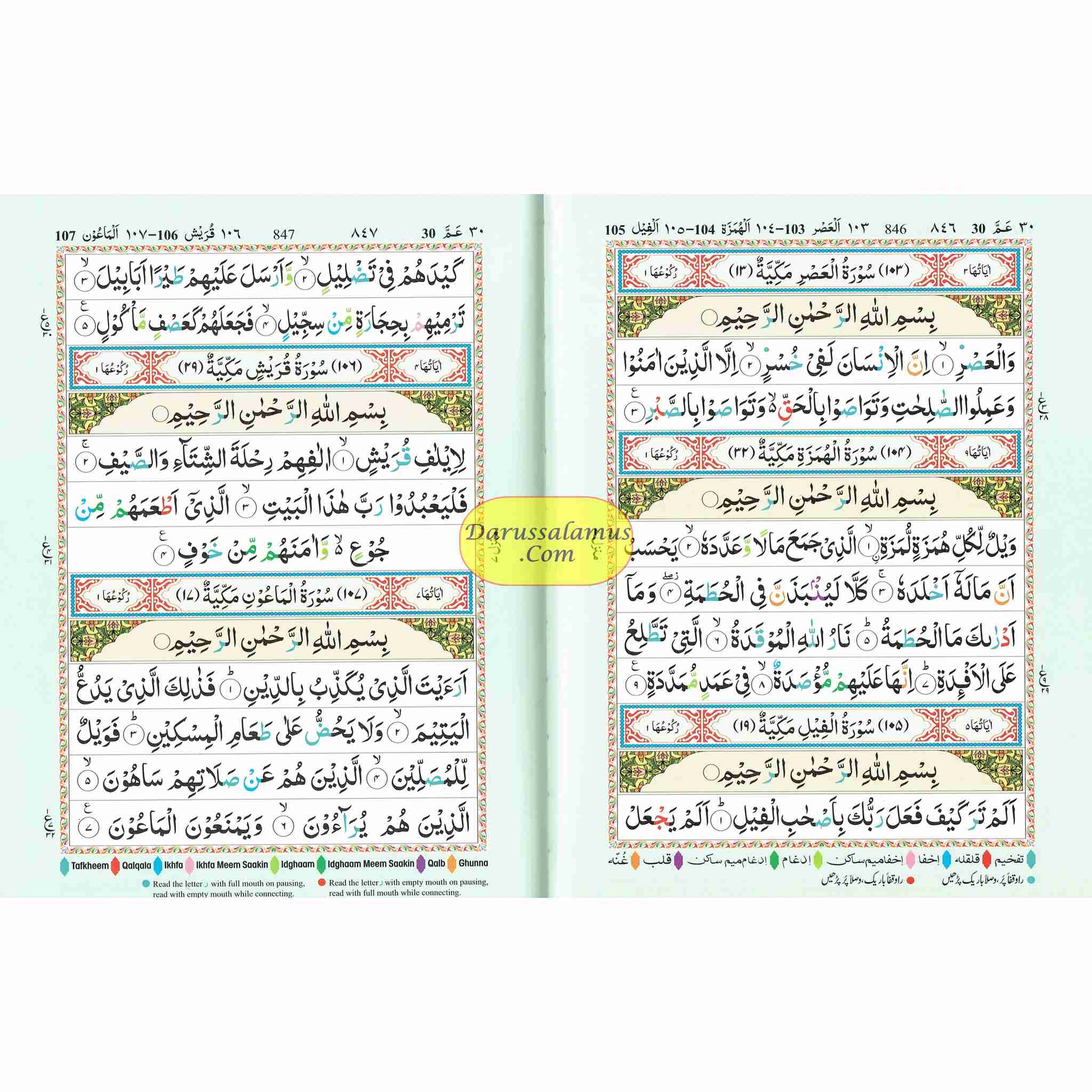 Quran Antiquarian & Collectible Books Quran In Arabic With Colour Coded Tajweed RuleslSmile Europe Wholesale Holy Quran Made Simple And Illustrated - Foto 1
