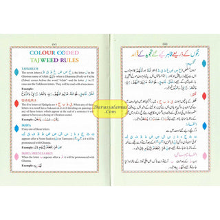 The Holy Quran Colour Coded Tajweed Rules with Colour Coded Manzils (Medium Size) Kaaba Cover