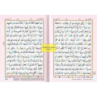 The Holy Quran Colour Coded Tajweed Rules with Colour Coded Manzils (Medium Size) Kaaba Cover